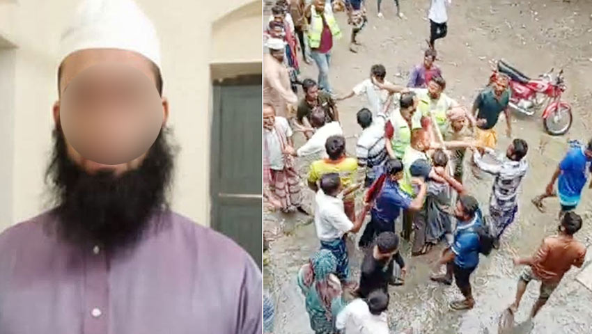 ছাত্রীকে শ্লীলতাহানির অভিযোগ, হুজুরকে মারধর করে পুলিশে দিল এলাকাবাসী