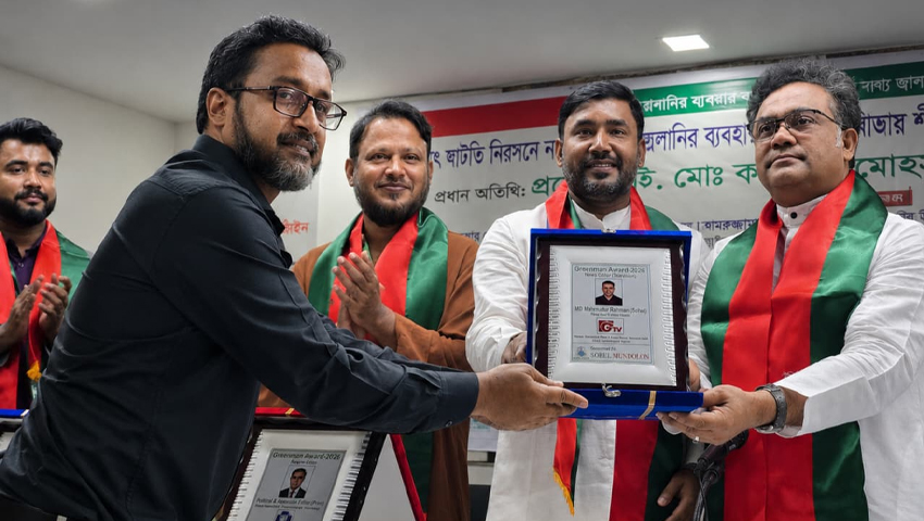 ‘গ্রিনম্যান অ্যাওয়ার্ড’ পেলেন সাংবাদিক মাহমুদ সোহেল