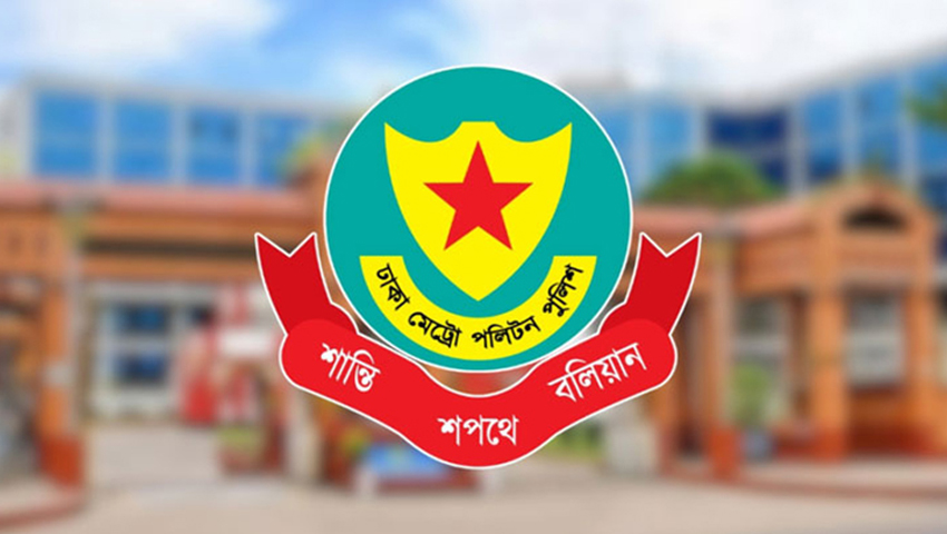 ডিএমপির ২ অতিরিক্ত উপ-পুলিশ কমিশনারকে বদলি