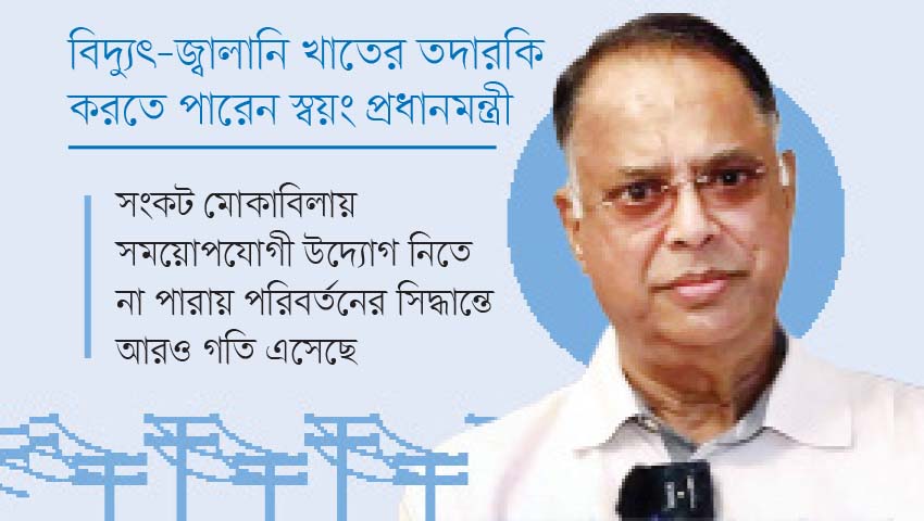 দফতর পরিবর্তন হতে পারে বিদ্যুৎমন্ত্রীর