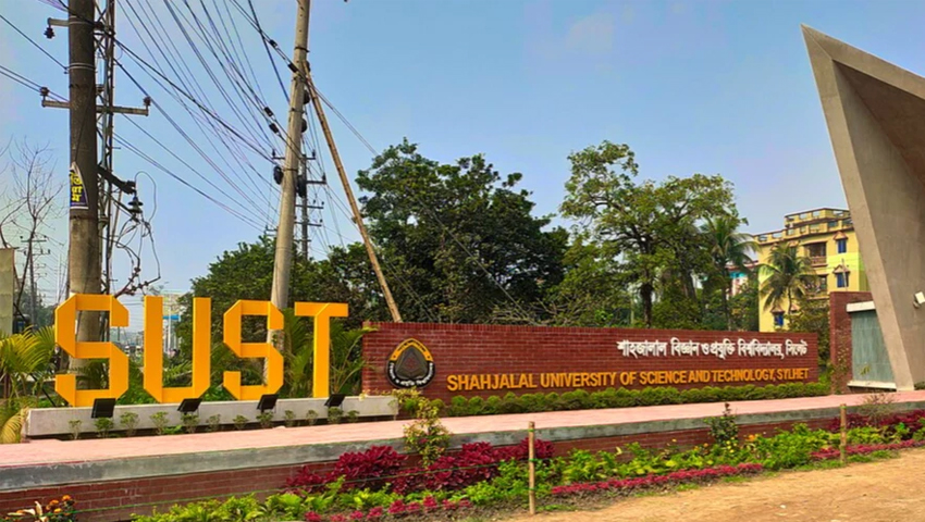 শাবিপ্রবিতে ২০২৬-২৭ শিক্ষাবর্ষের ভর্তি পরীক্ষা জানুয়ারিতে