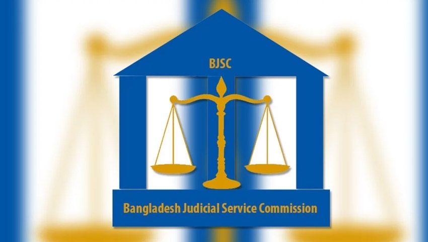 ২৫০ সহকারী জজ নিয়োগ, যেভাবে আবেদন করবেন