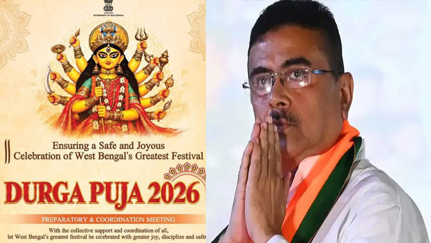 দুর্গার ১১ হাতের ছবি দিয়ে সরকারি বিজ্ঞাপন, ক্ষমা চাইলেন শুভেন্দু