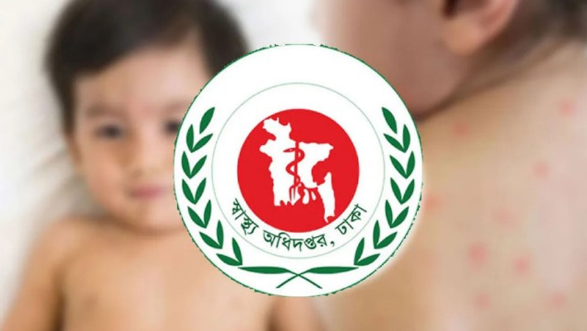 হাম ও উপসর্গে মৃত্যু হাজার ছাড়াল