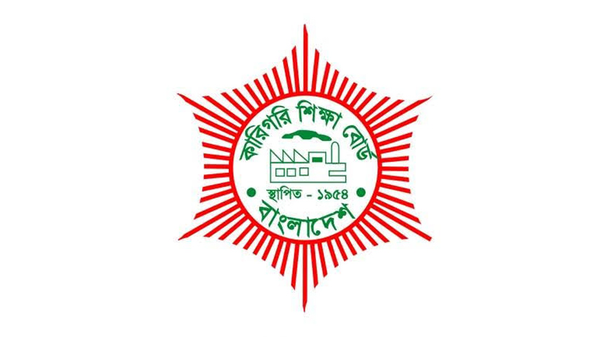 কারিগরি বোর্ডে ফেল থেকে পাস ৬৬৪ শিক্ষার্থী, জিপিএ-৫ পেল ৪৬ জন