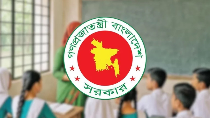 অবসরপ্রাপ্ত শিক্ষক-কর্মচারীদের পাওনা পেতে অনলাইনে তথ্য আপলোডের নির্দেশ