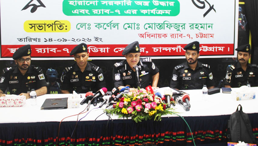 হারানো সরকারি অস্ত্রের তথ্য দিলেই পুরষ্কার : র‌্যাব-৭