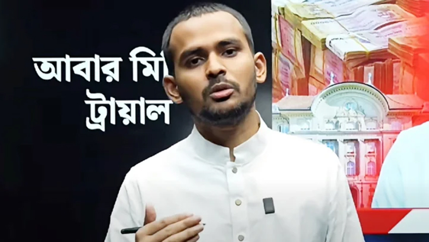 দেশ ছাড়ার চেয়ে ১০ বছর জেল খাটাকে বেছে নেব : আসিফ মাহমুদ