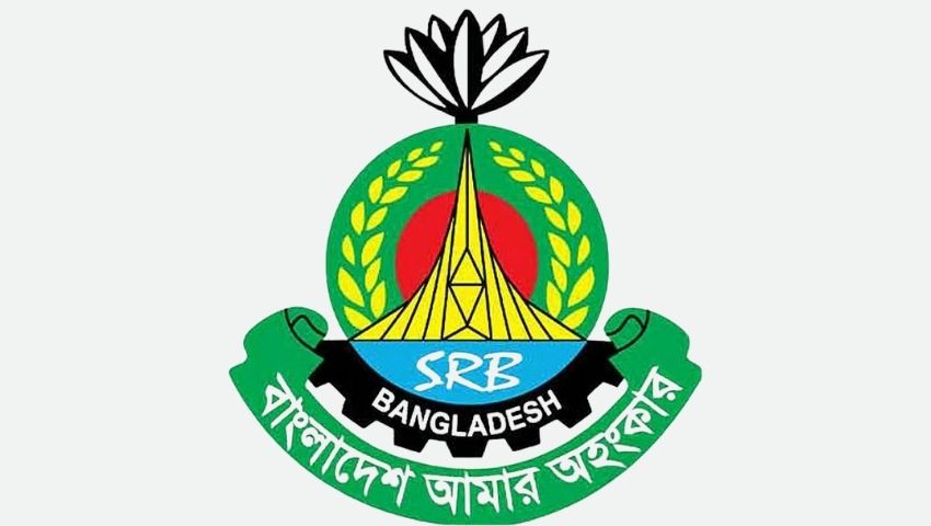 প্রথমবারের মতো মামলার তদন্তে এসআরবি