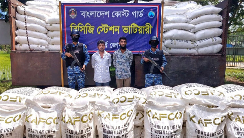 পাচারকালে সীতাকুণ্ডে ২১ লাখ টাকার সার জব্দ, আটক ২