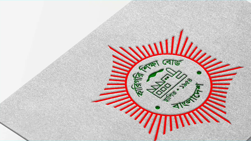 টেক্সটাইল শিক্ষার্থীদের বদলির আবেদন শুরু ২৭ সেপ্টেম্বর