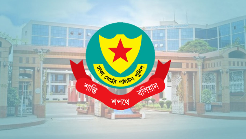 রাজধানীতে ২৪ ঘণ্টায় গ্রেফতার ৫৪৮