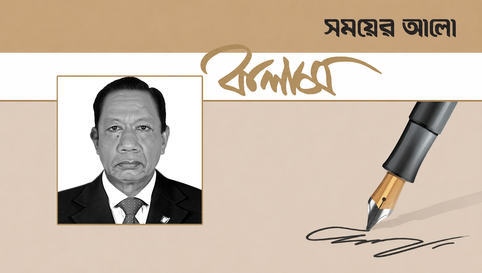 মধু পূর্ণিমা বুদ্ধের শিক্ষা