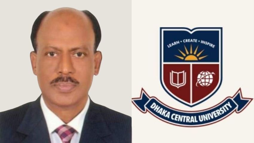 ঢাকা সেন্ট্রাল ইউনিভার্সিটির নতুন ভিসি লুৎফর রহমান