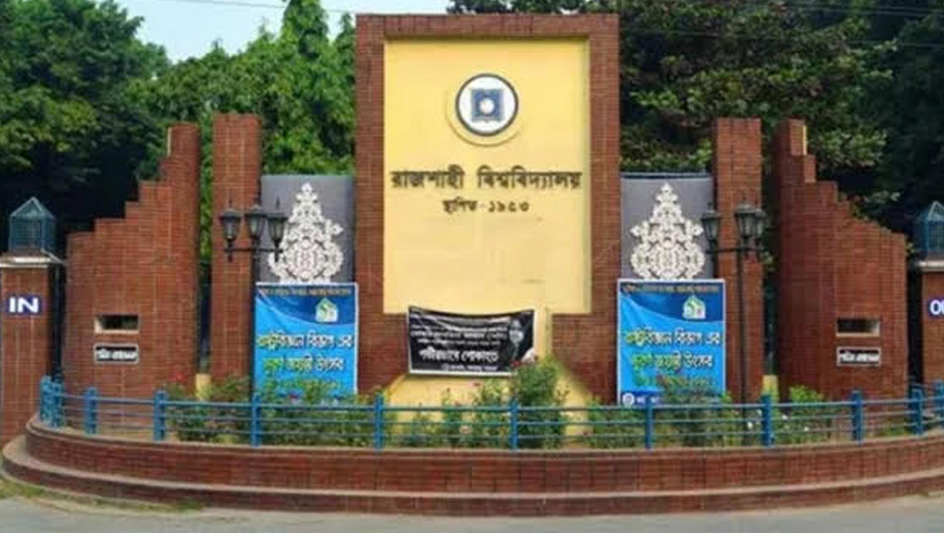 ক্যান্সারে আক্রান্ত মাকে বাঁচাতে রাবি ছাত্রীর আকুতি