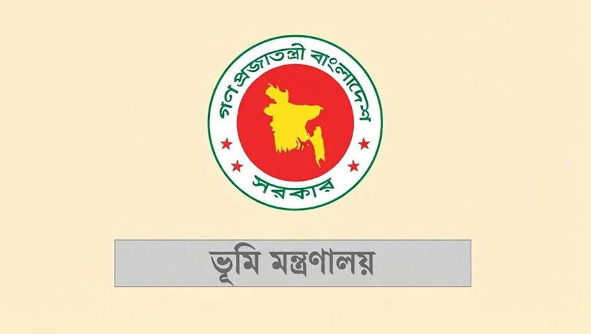 ভূমি সংক্রান্ত প্রচারে ডিসিরা পাবেন ২ কোটি ৩৩ লাখ টাকা
