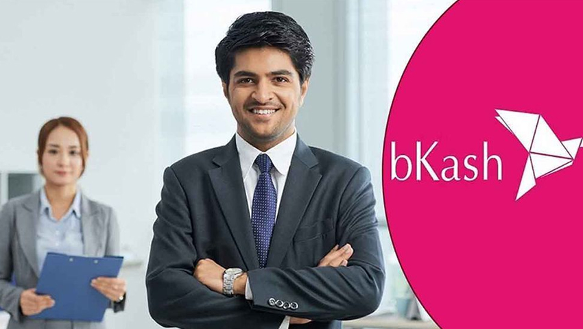 বিকাশে চাকরির সুযোগ, আবেদন শেষ ১২ অক্টোবর