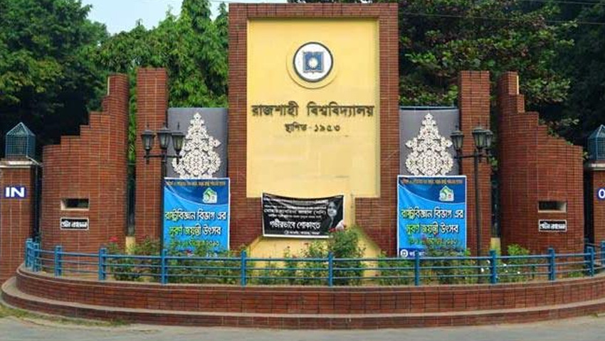 রাবিতে ছাত্রদলের হামলার ঘটনায় অজ্ঞাতনামা মামলা, সাংবাদিকদের ক্ষোভ