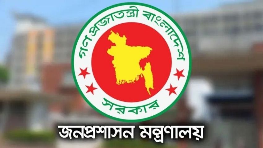 প্রথম দফায় বাদ পড়া ৪০ জনকে নিয়োগ দিয়ে প্রজ্ঞাপন জারি
