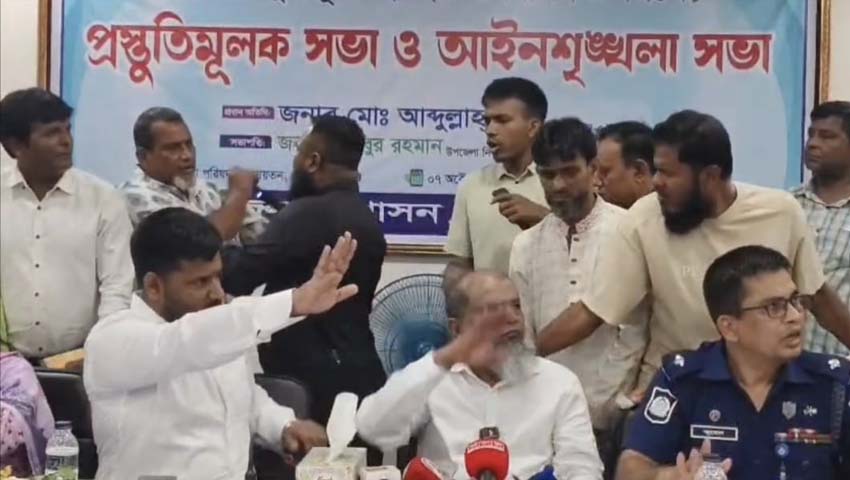 আইনশৃঙ্খলা সভায় উপজেলা জামায়াত আমিরকে পেটাল বিএনপি নেতাকর্মীরা