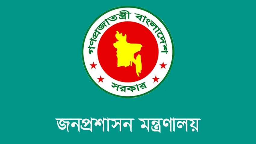২০ নন-ক্যাডার সহকারী সচিবকে পদোন্নতি