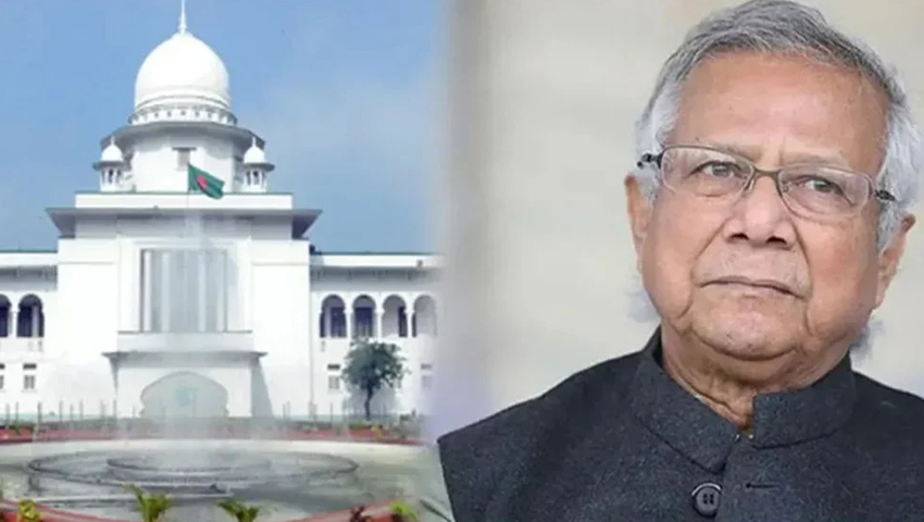 ড. ইউনূসের গ্রামীণ কল্যাণকে ৬৬৬ কোটি টাকা কর দিতে হবে, পূর্ণাঙ্গ রায় প্রকাশ 