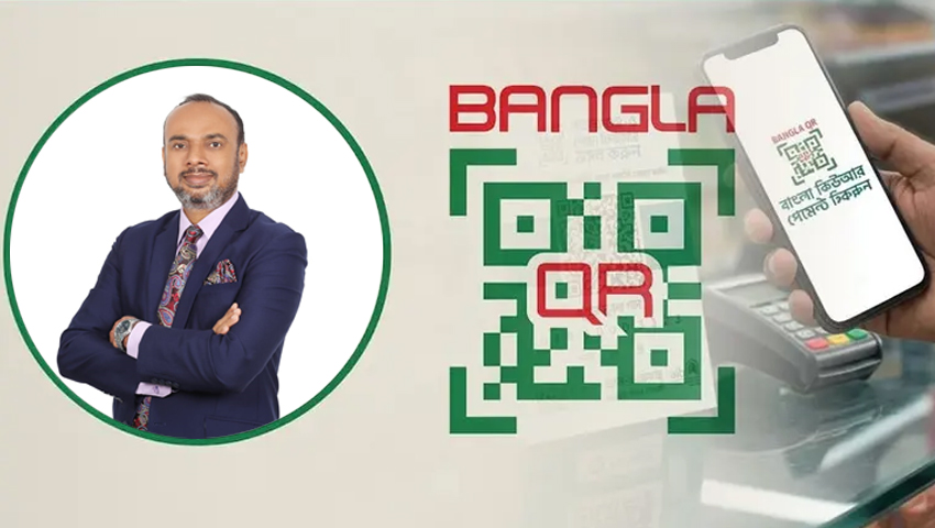বাংলা কিউআর সময়োপযোগী ও দূরদর্শী সিদ্ধান্ত : মঈনুল কবীর