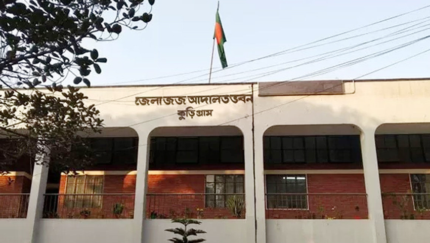 কুড়িগ্রামে জোড়া খুনের মামলার রায়, ১ জনের যাবজ্জীবন