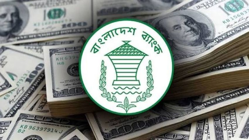 প্রবাসী আয় ও রফতানিতে ভর করে বাড়ছে রিজার্ভ