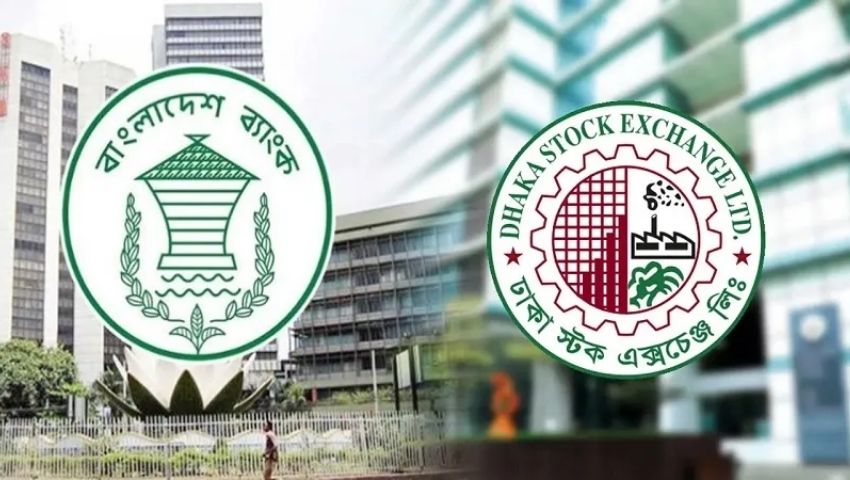 শনিবার ব্যাংক ও শেয়ারবাজার খোলা থাকবে
