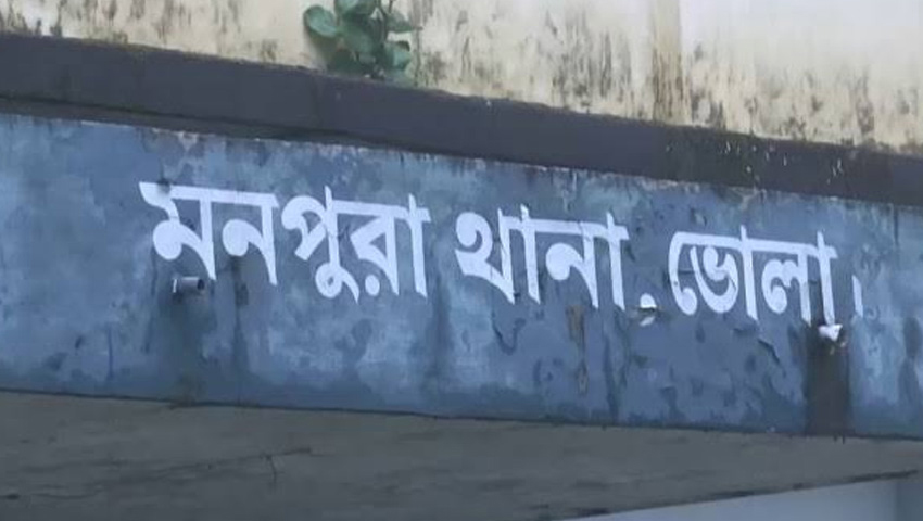 মনপুরায় দুই ভাইকে পিটিয়ে জখম, জামায়াত নেতা সহ ৫ জনের বিরুদ্ধে মামলা