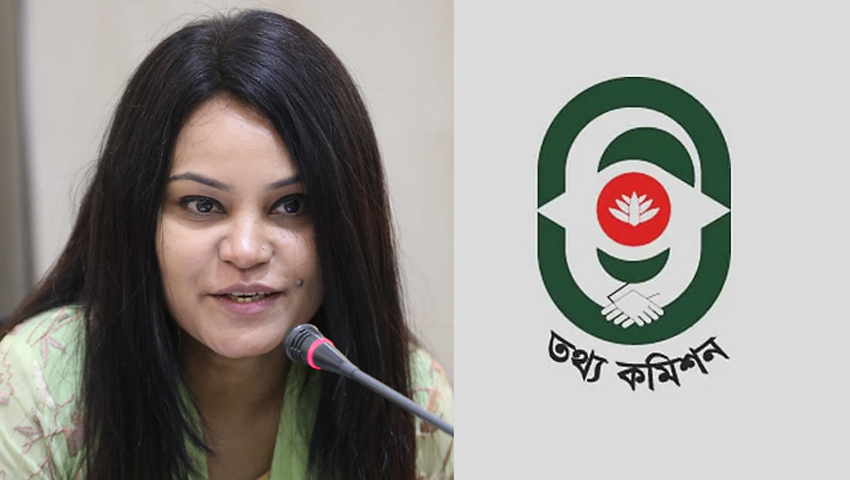 প্রধান তথ্য কমিশনার হলেন নাহরিন ইসলাম 