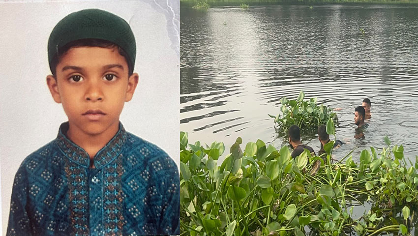 ফুলদী নদীতে গোসলে নেমে প্রথম শ্রেণির শিক্ষার্থী নিখোঁজ