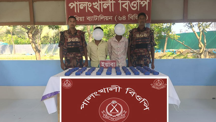 উখিয়ায় ইয়াবাসহ দুই মাদককারবারি আটক