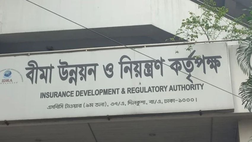 বীমাদাবির টাকা থেকে নতুন পলিসির প্রিমিয়াম কাটা যাবে না