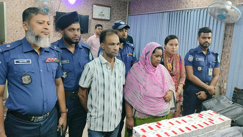 দিনাজপুরে ২০ হাজার ট্যাপেন্টাডল ট্যাবলেটসহ স্বামী-স্ত্রী আটক