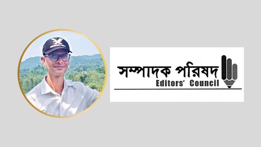 সাংবাদিক আলিফ হত্যার দ্রুত তদন্তের দাবি সম্পাদক পরিষদের