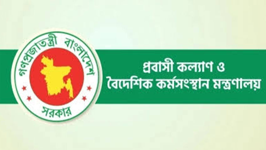 কম্বোডিয়ার স্ক্যাম সেন্টার থেকে উদ্ধার ৩০ বাংলাদেশি ফিরছেন মঙ্গলবার