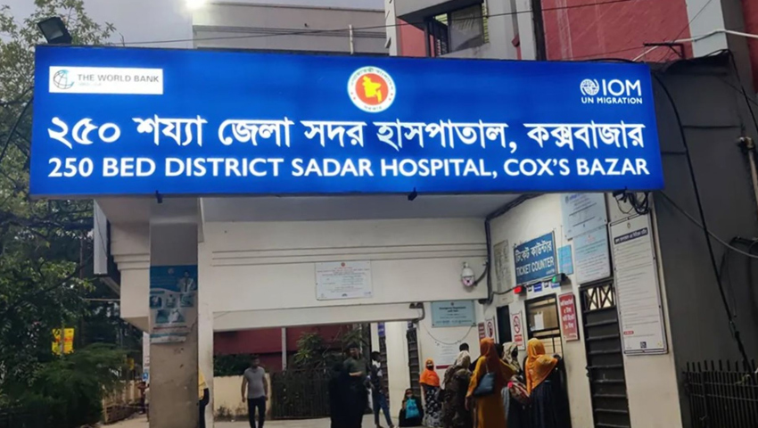 পরিবারের আবেদনে স্থগিত রিসোর্টে নিহতদের ময়নাতদন্ত