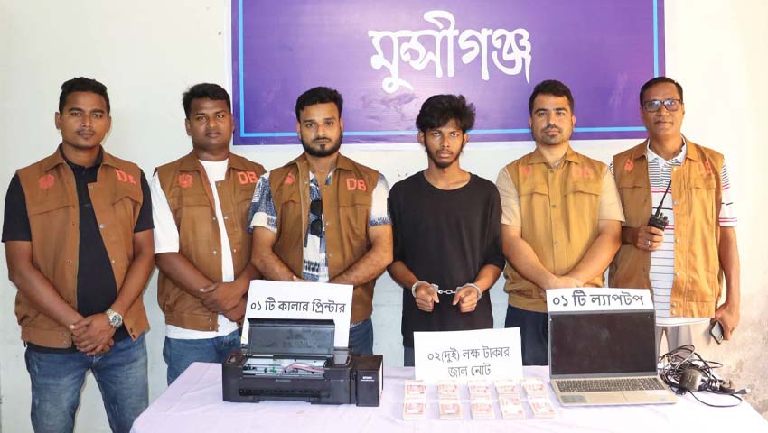 জাল টাকাসহ ছাপানোর সরঞ্জাম জব্দ, গ্রেফতার ১