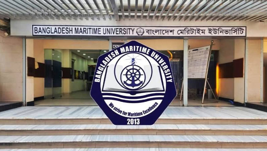 বাংলাদেশ মেরিটাইম ইউনিভার্সিটিতে চাকরির সুযোগ