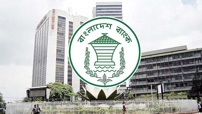 রাষ্ট্রায়ত্ত ছয় ব্যাংকের এমডি নিয়োগে শিথিল হলো যোগ্যতার শর্ত
