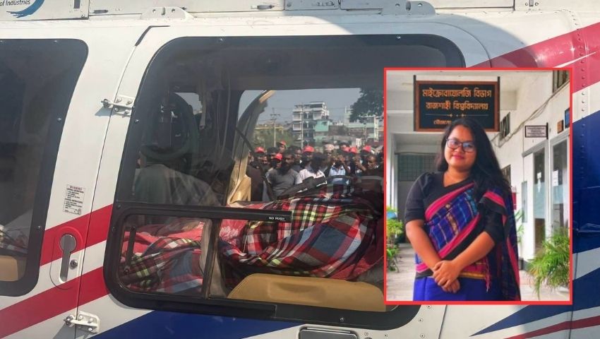এয়ার অ্যাম্বুলেন্সে ঢাকায় নেওয়া রাবি শিক্ষার্থী চেসি ত্রিপুরা মারা গেছেন 