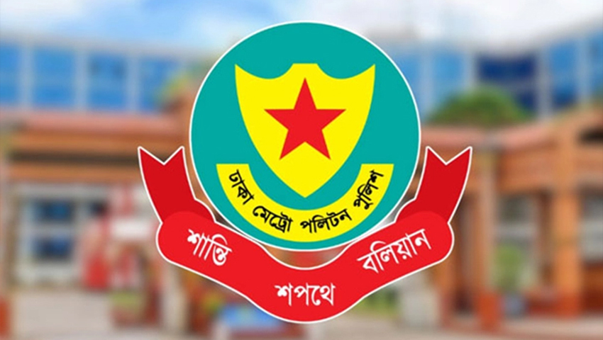রাজধানীতে ডিএমপির অভিযানে ২৪ ঘণ্টায় গ্রেফতার ৫৯৮