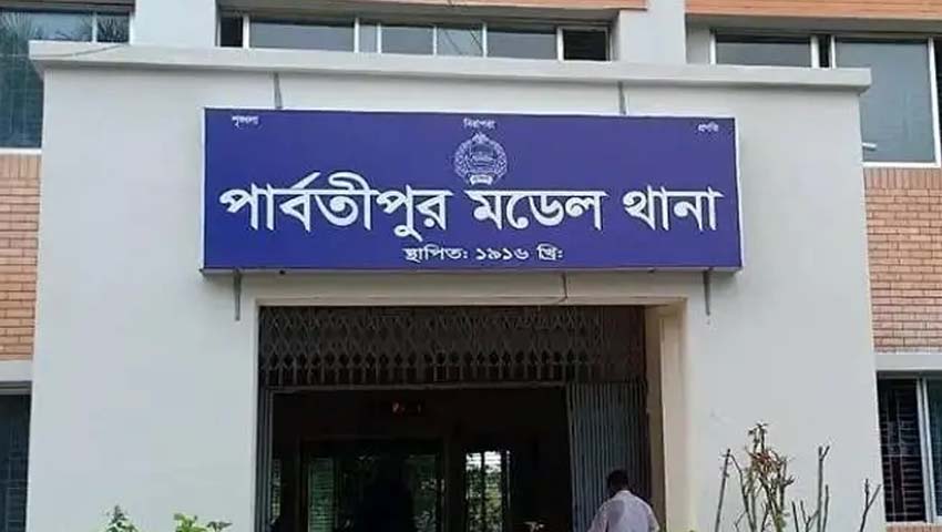 পার্বতীপুরে শিক্ষককে পিটিয়ে হত্যার অভিযোগ, আটক ১
