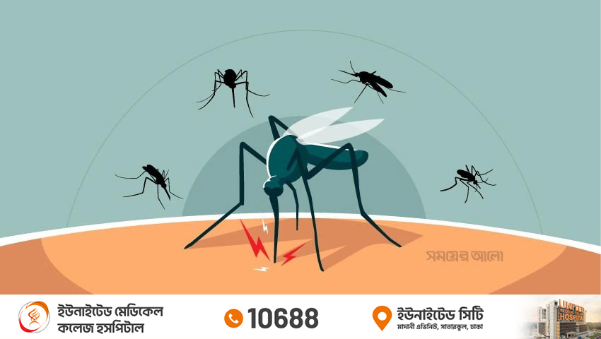 ডেঙ্গুতে ঝরল আরও ৫ প্রাণ