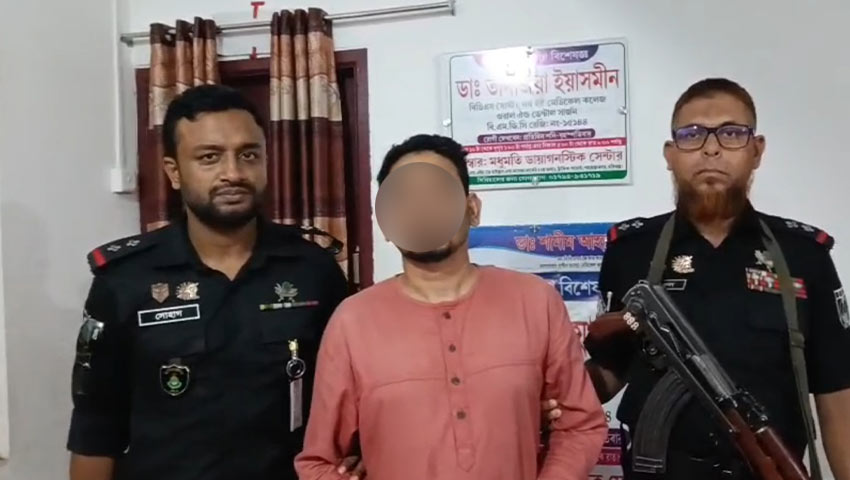 হবিগঞ্জে ‘ভুয়া’ চিকিৎসক আরিফ কারাগারে