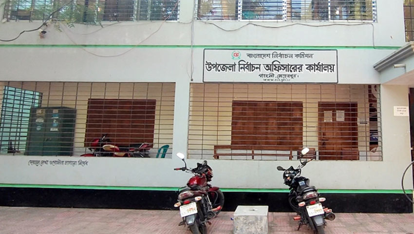 উপজেলা নির্বাচন অফিস, গাংনী। ছবি : সময়ের আলো