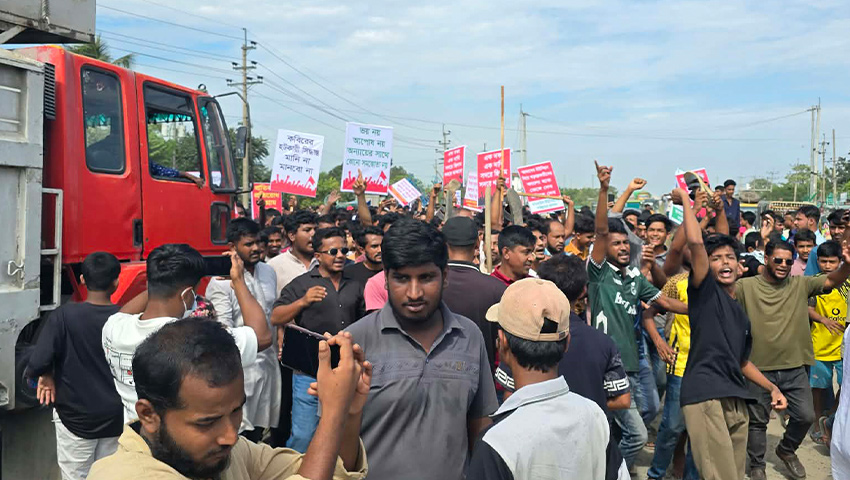 ব্রাহ্মণবাড়িয়ায় নয়া উপজেলা গঠনের প্রস্তাবের প্রতিবাদে বিক্ষোভ 