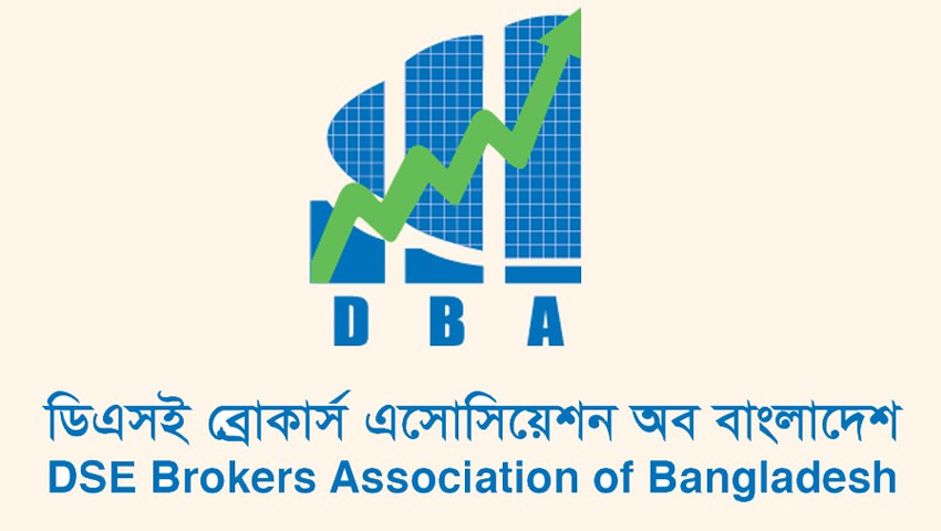 ২০৩০ সাল পর্যন্ত কর ছাড় চায় ডিবিএ